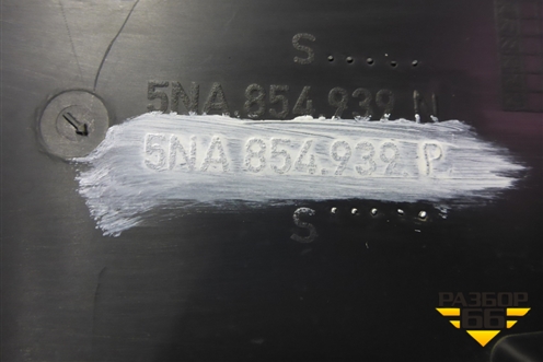 Накладка двери передней левой (5NA854939P) ( 5NA854939N) для Volkswagen Tiguan с 2016г