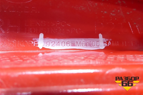 Фонарь в задний бампер правый (92406M0100) для Hyundai Creta с 2016-2021г (Крета)