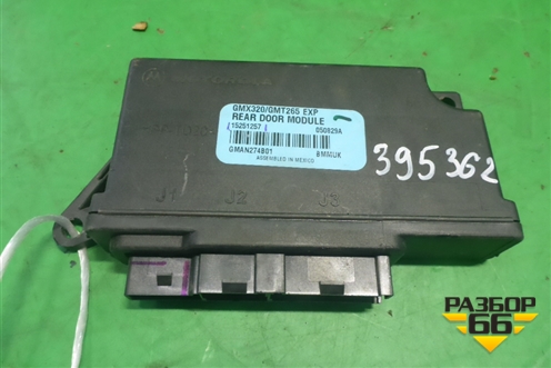 Блок комфорта (двери задней правой) (15251257) для Cadillac SRX с 2003-2009г (СРХ 1)