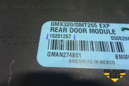Блок комфорта (двери задней правой) (15251257) для Cadillac SRX с 2003-2009г (СРХ 1)