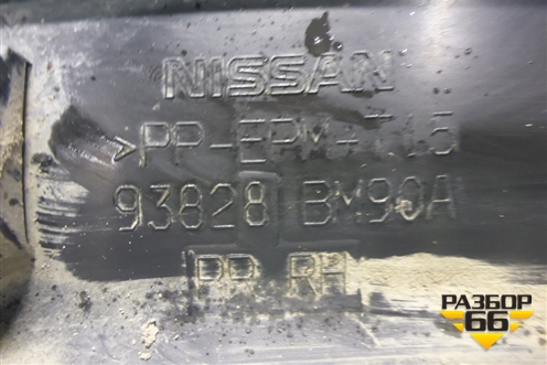 Накладка заднего крыла правого (93828BM90A) для Nissan Qashqai (J11E) с 2013г (Кашкай)