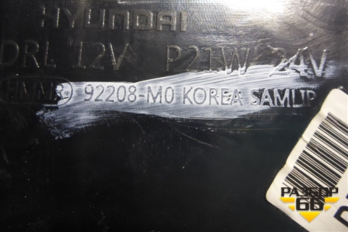 Фара противотуманная правая (для не линзованной фары) (92208M0000) для Hyundai Creta с 2016г (Крета)