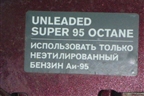 Лючок бензобака для Nissan Murano (Z51) с 2007-2015г (Мурано)