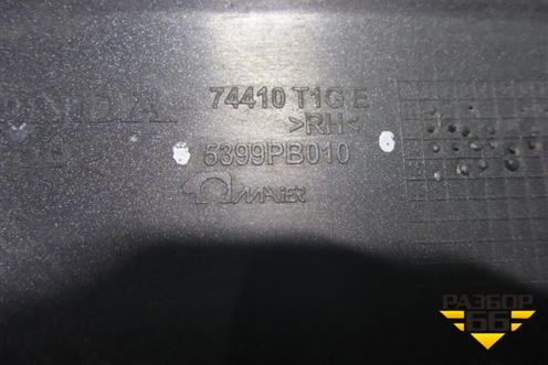 Накладка заднего крыла правого (2.0л) (5399PB010) для Honda CR-V(RM) с 2012г (ЦРВ СРВ) 