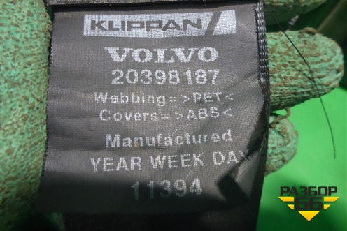 Ремень безопасности  (на нижний спальник) (20398187) для Volvo TRUCK FM с 2001-2013г (ФМ)