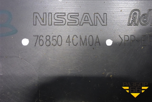 Накладка на порог наружная правая (768504CM0A) для Nissan X-Trail (Т32) с 2014г (Хтраил)