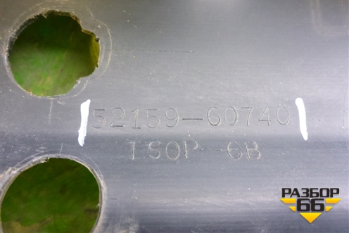 Бампер задний (после 2015г под накладку) (5215960740) для Toyota Land Cruiser (200) с 2008г (Ленд Крузер)