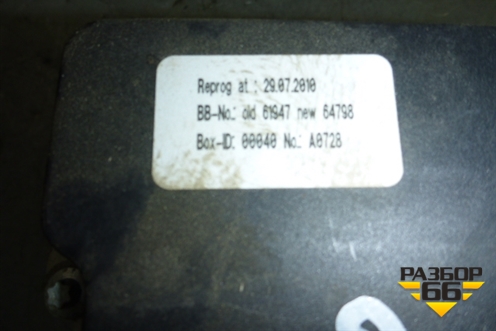 Блок ABS для Honda CR-V(RE) с 2006-2012г (ЦРВ СРВ)