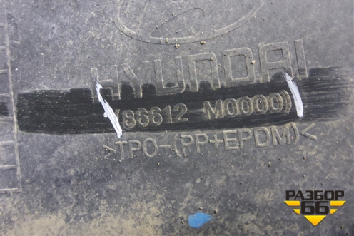 Бампер задний нижняя часть (под парктроник) (86612M0000) для Hyundai Creta с 2016-2021г (Крета)