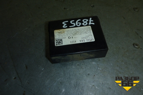 Блок электронный (см.фото) (39350SWAA020) для Honda CR-V(RE) с 2006-2012г (ЦРВ СРВ)