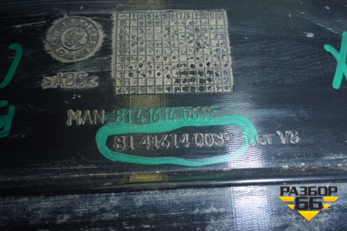 Воздуховод радиатора (широкий) (81416140039) для MAN TGS с 2007г (ТГС)