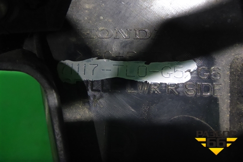 Накладка ПТФ правая (после 2011г) (71117TL0G5) для Honda Accord(CU-CW) с 2008-2013г (Аккорд)