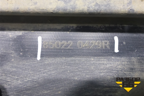 Бампер задний (под парктроник) (850220429R) для Renault Kaptur с 2016г (Каптюр)