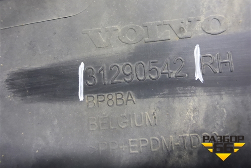 Накладка на порог наружная правая (31290542) для Volvo V40 Cross Country с 2012г (М40 Кросс Кантри)