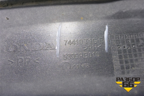 Накладка заднего крыла правого (2.0л) (74410T1GE) для Honda CR-V(RM) с 2012г (ЦРВ СРВ) 
