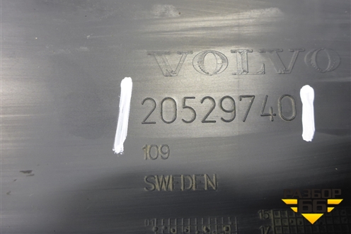 Накладка переднего бампера центральная  (20529740) для Volvo TRUCK FH с 2002-2008г (ФШ)