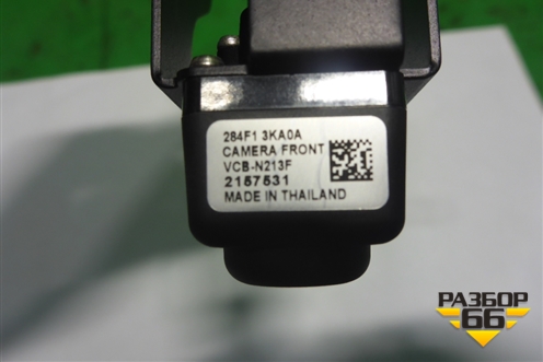 Камера передняя (новая) (284F13KA0A) для Nissan Pathfinder (R52R) с 2012-2020г (Патфиндер)