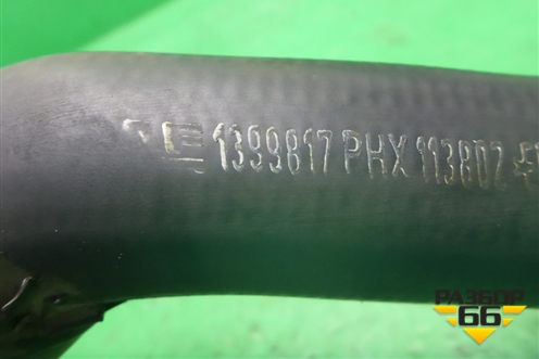 Патрубок системы охлаждения  (1399817) для DAF XF 95 с 1997-2002г (ХФ)