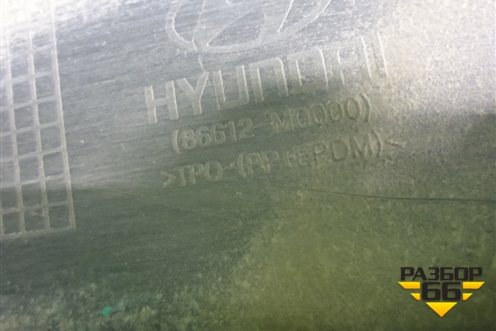 Бампер задний нижняя часть (86612M0000) для Hyundai Creta с 2016г (Крета)