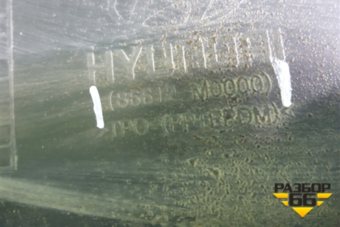 Бампер задний нижняя часть (под парктроник) (86612M0000) для Hyundai Creta с 2016г (Крета)