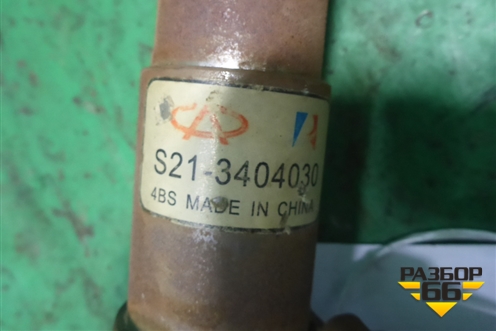 Колонка рулевая (S213404030) для Chery QQ6(S21) с 2008г