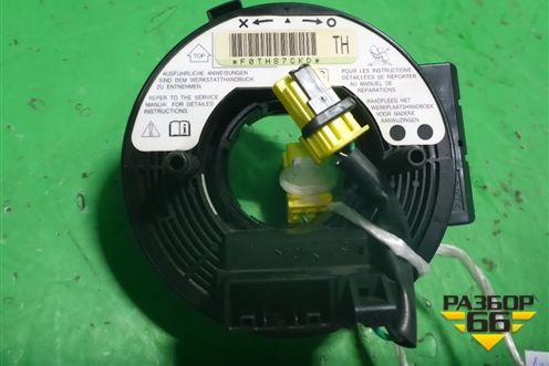 Механизм подрулевой для SRS AIR BAG для Honda Accord(CU-CW) с 2008-2013г (Аккорд)