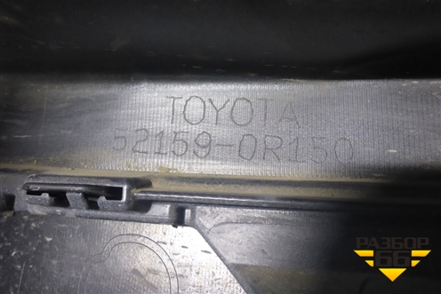 Бампер задний (после 2015г) (521590R150) для Toyota Rav-4 с 2012-2019г (Рав 4)