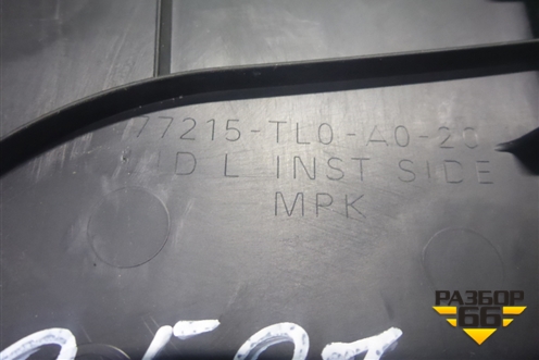 Накладка на торпедо (боковая левая) (77215TL0A020) для Honda Accord(CU-CW) с 2008-2013г (Аккорд)