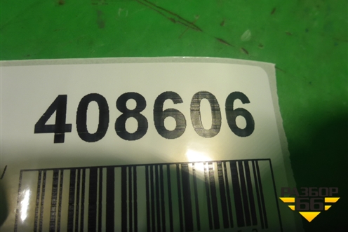 Дефлектор воздушный правый (боковой) (77630TL0) для Honda Accord(CU-CW) с 2008-2013г (Аккорд)