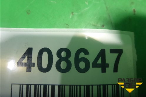 Балка передняя поперечная (50680TL1E00) для Honda Accord(CU-CW) с 2008-2013г (Аккорд)