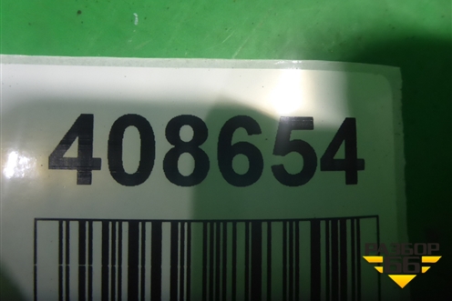 Генератор ( 2.4л K24Z3) для Honda Accord(CU-CW) с 2008-2013г (Аккорд)