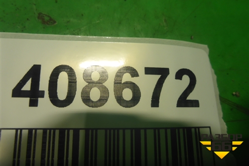 Брызговик задний правый (передний) для Honda Accord(CU-CW) с 2008-2013г (Аккорд)