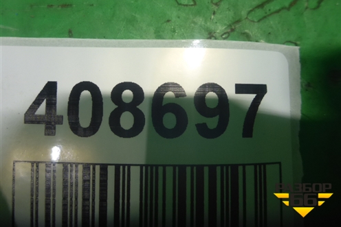 Стабилизатор задний (седан) (52300TA1A01) для Honda Accord(CU-CW) с 2008-2013г (Аккорд)