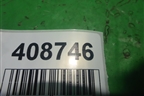 Замок ремня безопасности задний (центральный) (82455TL0G01ZA) для Honda Accord(CU-CW) с 2008-2013г (Аккорд)