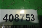 Петля двери задней левой верхняя (67950TA0A01ZZ) для Honda Accord(CU-CW) с 2008-2013г (Аккорд)