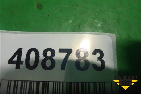 Ручка открывания капота (74135SDAA01ZA) для Honda Accord(CU-CW) с 2008-2013г (Аккорд)