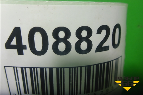 Балка задняя (50300TL0E60) для Honda Accord(CU-CW) с 2008-2013г (Аккорд)