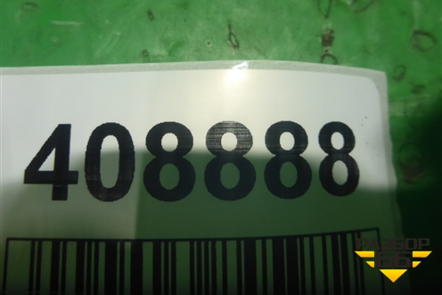 Форсунка инжекторная электрическая ( 2.4л K24Z3) для Honda Accord(CU-CW) с 2008-2013г (Аккорд)