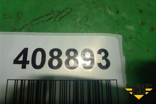 Провод (масса с коробки на кузов) для Honda Accord(CU-CW) с 2008-2013г (Аккорд)