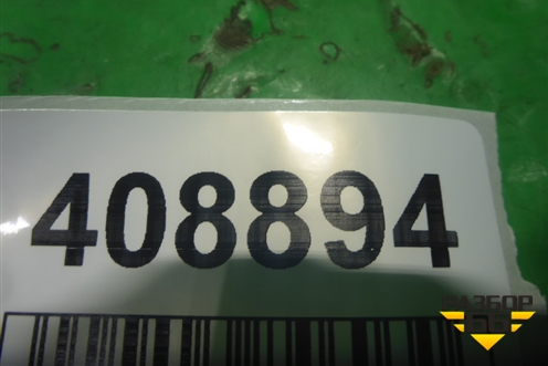 Датчик AIR BAG (77970TC0A111) для Honda Accord(CU-CW) с 2008-2013г (Аккорд)