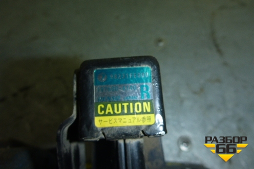 Датчик AIR BAG (98231FE000) для Subaru Impreza (GG-GD) с 2000-2007г