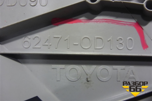 Обшивка багажника правая (верхняя 5ти дверный кузов) (624710D130) для Toyota Yaris с 2005-2011г (Ярис)