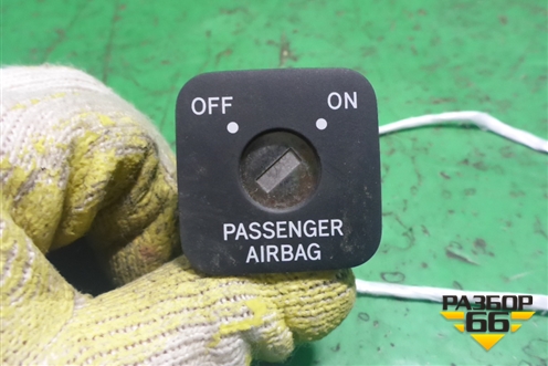 Выключатель пассажирской AIR BAG для Toyota Yaris с 2005-2011г (Ярис)