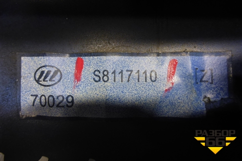 Корпус отопителя (под радиатор) (S8117110) для Lifan X60 с 2011г (Х60)