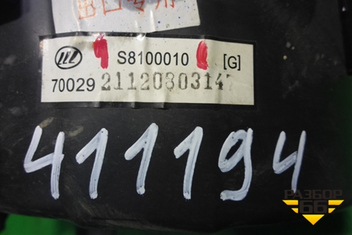 Корпус отопителя (под мотор) (S8100010) для Lifan X60 с 2011г (Х60)