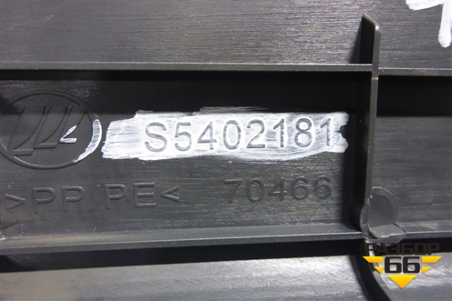 Накладка порога внутренняя заднего левого (S5402181) для Lifan X60 с 2011г (Х60)