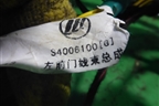 Проводка двери передней левой (S4006100) для Lifan X60 с 2011г (Х60)
