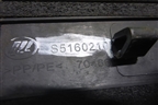 Накладка порога внутренняя заднего правого (в проём) (S5160210) для Lifan X60 с 2011г (Х60)