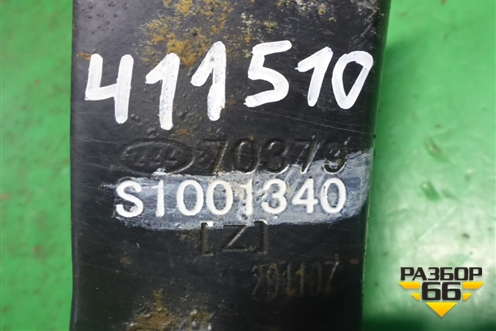 Кронштейн КПП левый ( 1.8л LFB479Q МКПП) (S1001340) для Lifan X60 с 2011г (Х60)