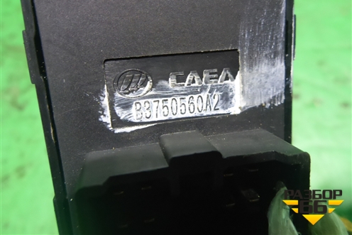Переключатель регулировки зеркал (B3750560A2) для Lifan X60 с 2011г (Х60)